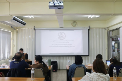 ประชุมซักซ้อมแนวทางการายงานข้อมูลทางการเงิน ... พารามิเตอร์รูปภาพ 1