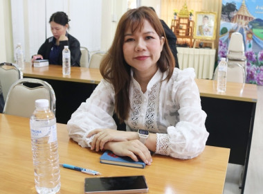 ประชุมซักซ้อมแนวทางการายงานข้อมูลทางการเงิน ... พารามิเตอร์รูปภาพ 2
