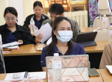 ประชุมซักซ้อมแนวทางการายงานข้อมูลทางการเงิน ... พารามิเตอร์รูปภาพ 5
