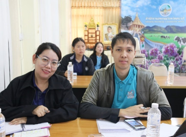 ประชุมซักซ้อมแนวทางการายงานข้อมูลทางการเงิน ... พารามิเตอร์รูปภาพ 14