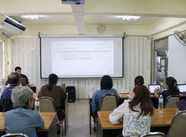 ประชุมซักซ้อมแนวทางการายงานข้อมูลทางการเงิน ... พารามิเตอร์รูปภาพ 15