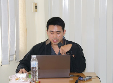 ประชุมซักซ้อมแนวทางการายงานข้อมูลทางการเงิน ... พารามิเตอร์รูปภาพ 16