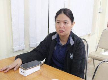 ประชุมซักซ้อมแนวทางการายงานข้อมูลทางการเงิน ... พารามิเตอร์รูปภาพ 20