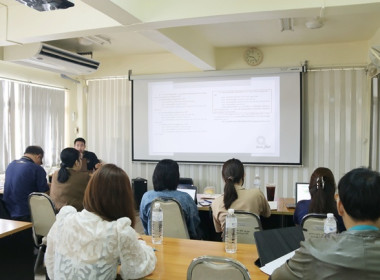 ประชุมซักซ้อมแนวทางการายงานข้อมูลทางการเงิน ... พารามิเตอร์รูปภาพ 21