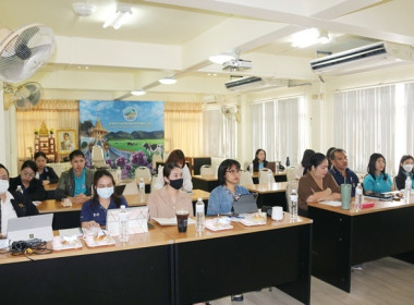 ประชุมซักซ้อมแนวทางการายงานข้อมูลทางการเงิน ... พารามิเตอร์รูปภาพ 23