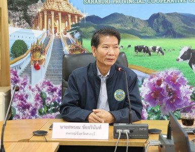 ร่วมต้อนรับคณะเจ้าหน้าที่องค์การสะพานปลา ... พารามิเตอร์รูปภาพ 1