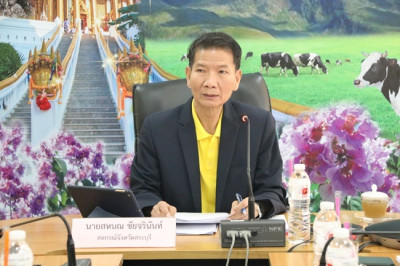 ประชุมข้าราชการ ลูกจ้างประจำ และพนักงานราชการ ... พารามิเตอร์รูปภาพ 1