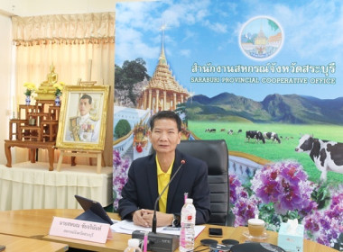 ประชุมข้าราชการ ลูกจ้างประจำ และพนักงานราชการ ... พารามิเตอร์รูปภาพ 4