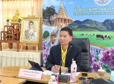 ประชุมข้าราชการ ลูกจ้างประจำ และพนักงานราชการ ... พารามิเตอร์รูปภาพ 3