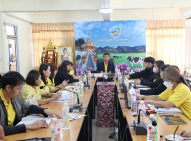 ประชุมข้าราชการ ลูกจ้างประจำ และพนักงานราชการ ... พารามิเตอร์รูปภาพ 1