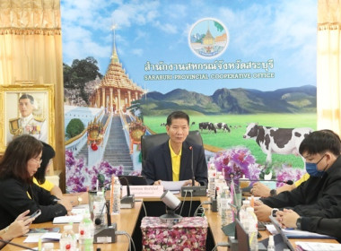 ประชุมข้าราชการ ลูกจ้างประจำ และพนักงานราชการ ... พารามิเตอร์รูปภาพ 2