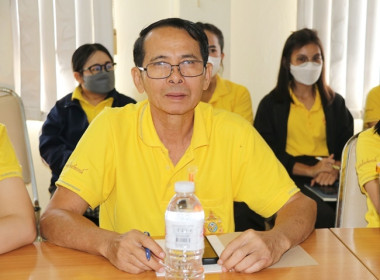 ประชุมข้าราชการ ลูกจ้างประจำ และพนักงานราชการ ... พารามิเตอร์รูปภาพ 14