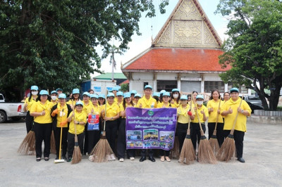 จัดกิจกรรมจิตอาสาพัฒนาวัด ... พารามิเตอร์รูปภาพ 1