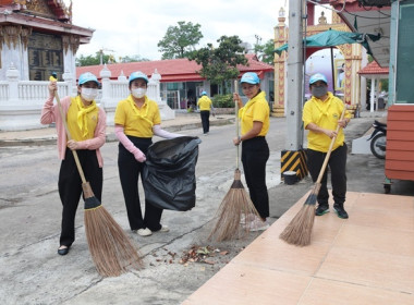 จัดกิจกรรมจิตอาสาพัฒนาวัด ... พารามิเตอร์รูปภาพ 9
