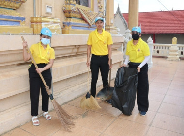 จัดกิจกรรมจิตอาสาพัฒนาวัด ... พารามิเตอร์รูปภาพ 29