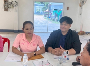 จัดโครงการประชุมเชิงปฏิบัติการจัดทำแผนปรับปรุงกิจการ ... พารามิเตอร์รูปภาพ 1