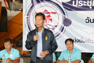 การประชุมใหญ่สามัญประจำปี 2567 ... พารามิเตอร์รูปภาพ 1