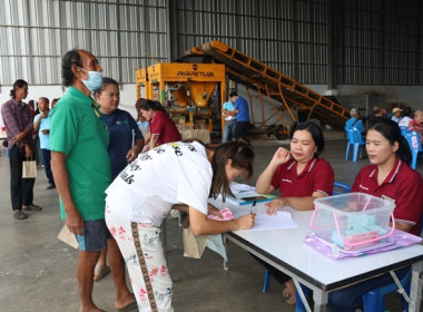 การประชุมใหญ่สามัญประจำปี 2567 ... พารามิเตอร์รูปภาพ 33