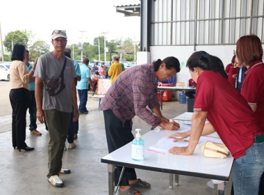 การประชุมใหญ่สามัญประจำปี 2567 ... พารามิเตอร์รูปภาพ 34