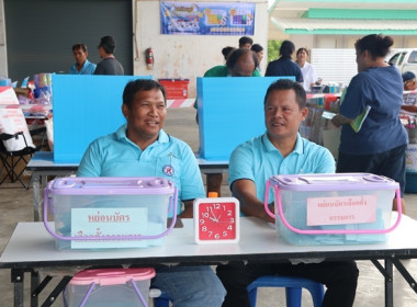 การประชุมใหญ่สามัญประจำปี 2567 ... พารามิเตอร์รูปภาพ 36