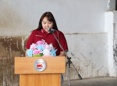 การประชุมใหญ่สามัญประจำปี 2567 ... พารามิเตอร์รูปภาพ 3