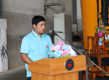 การประชุมใหญ่สามัญประจำปี 2567 ... พารามิเตอร์รูปภาพ 5