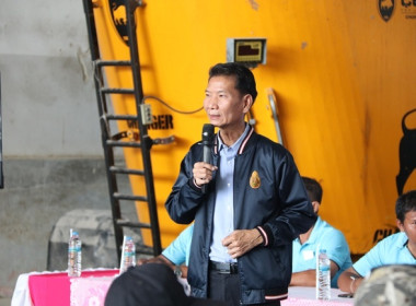 การประชุมใหญ่สามัญประจำปี 2567 ... พารามิเตอร์รูปภาพ 10