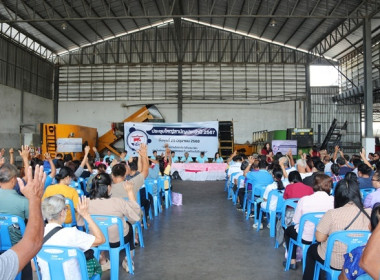 การประชุมใหญ่สามัญประจำปี 2567 ... พารามิเตอร์รูปภาพ 23