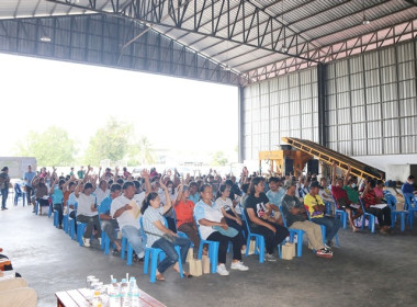 การประชุมใหญ่สามัญประจำปี 2567 ... พารามิเตอร์รูปภาพ 24