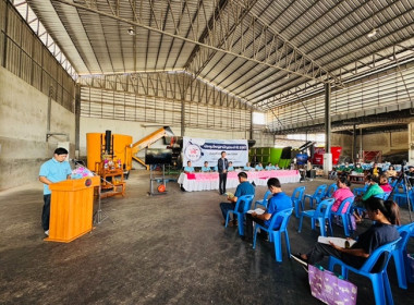 การประชุมใหญ่สามัญประจำปี 2567 ... พารามิเตอร์รูปภาพ 7