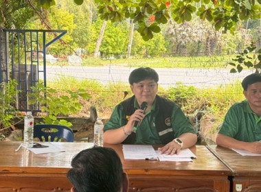 จัดโครงการประชุมเชิงปฏิบัติการจัดทำแผนปรับปรุงกิจการ ... พารามิเตอร์รูปภาพ 8