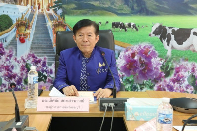 ประชุมคณะอนุกรรมการพิจารณาเงินกู้กองทุนพัฒนาสหกรณ์ ครั้งที่ ... พารามิเตอร์รูปภาพ 1