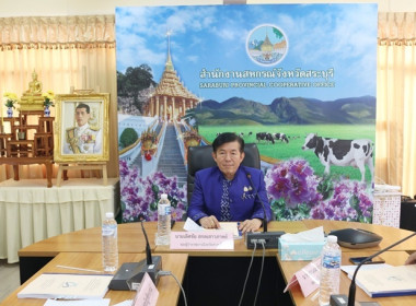 ประชุมคณะอนุกรรมการพิจารณาเงินกู้กองทุนพัฒนาสหกรณ์ ครั้งที่ ... พารามิเตอร์รูปภาพ 2