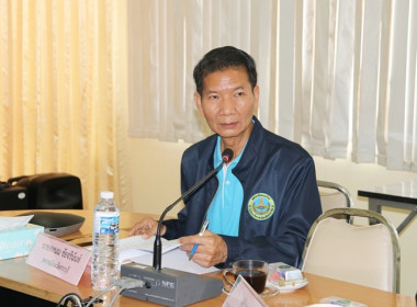 ประชุมคณะอนุกรรมการพิจารณาเงินกู้กองทุนพัฒนาสหกรณ์ ครั้งที่ ... พารามิเตอร์รูปภาพ 5