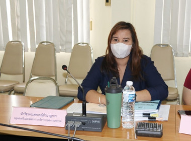 ประชุมคณะอนุกรรมการพิจารณาเงินกู้กองทุนพัฒนาสหกรณ์ ครั้งที่ ... พารามิเตอร์รูปภาพ 13