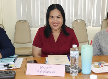 ประชุมคณะอนุกรรมการพิจารณาเงินกู้กองทุนพัฒนาสหกรณ์ ครั้งที่ ... พารามิเตอร์รูปภาพ 14