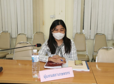 ประชุมคณะอนุกรรมการพิจารณาเงินกู้กองทุนพัฒนาสหกรณ์ ครั้งที่ ... พารามิเตอร์รูปภาพ 11