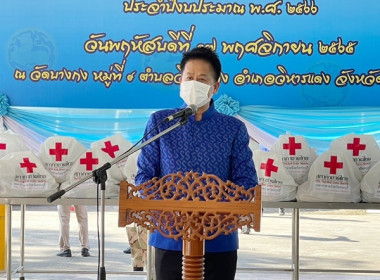 ร่วมโครงการหน่วยบำบัดทุกข์ บำรุงสุข พื้นที่อำเภอวิหารแดง ... พารามิเตอร์รูปภาพ 1