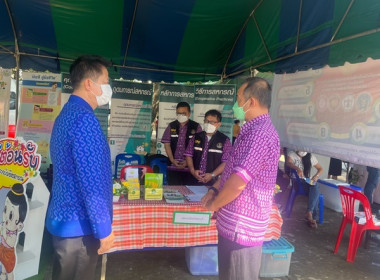 ร่วมโครงการหน่วยบำบัดทุกข์ บำรุงสุข พื้นที่อำเภอวิหารแดง ... พารามิเตอร์รูปภาพ 2