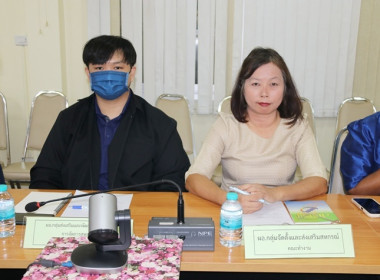 ประชุมคณะทำงานระดับจังหวัดแก้ไขปัญหาในการดำเนินงานของสหกรณ์และกลุ่มเกษตรกรที่มีข้อบกพร่อง (จกบ.) ครั้งที่ 3 ประจำปีงบประมาณ พ.ศ.2568 ... พารามิเตอร์รูปภาพ 8