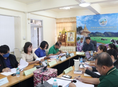 ประชุมคณะทำงานระดับจังหวัดแก้ไขปัญหาในการดำเนินงานของสหกรณ์และกลุ่มเกษตรกรที่มีข้อบกพร่อง (จกบ.) ครั้งที่ 3 ประจำปีงบประมาณ พ.ศ.2568 ... พารามิเตอร์รูปภาพ 16