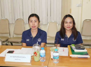 ประชุมคณะทำงานระดับจังหวัดแก้ไขปัญหาในการดำเนินงานของสหกรณ์และกลุ่มเกษตรกรที่มีข้อบกพร่อง (จกบ.) ครั้งที่ 3 ประจำปีงบประมาณ พ.ศ.2568 ... พารามิเตอร์รูปภาพ 15