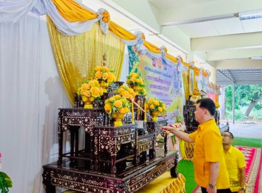 ร่วมพิธีเจริญพระพุทธมนต์ถวายพระพรชัยมงคลแด่พระบาทสมเด็จพระเจ้าอยู่หัว และพระบรมวงศานุวงศ์ ประจำปีพุทธศักราช 2568 (ครั้งที่ 6) ... พารามิเตอร์รูปภาพ 2