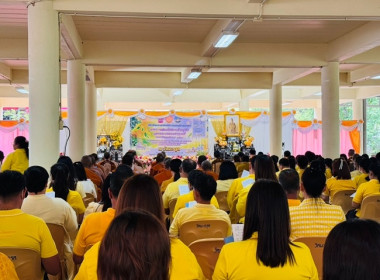 ร่วมพิธีเจริญพระพุทธมนต์ถวายพระพรชัยมงคลแด่พระบาทสมเด็จพระเจ้าอยู่หัว และพระบรมวงศานุวงศ์ ประจำปีพุทธศักราช 2568 (ครั้งที่ 6) ... พารามิเตอร์รูปภาพ 7