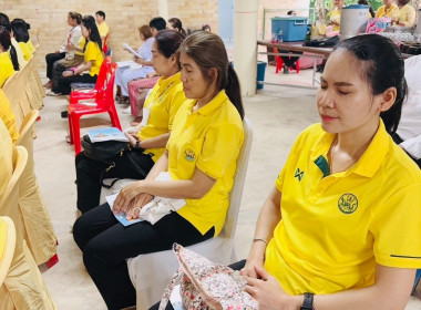 ร่วมพิธีเจริญพระพุทธมนต์ถวายพระพรชัยมงคลแด่พระบาทสมเด็จพระเจ้าอยู่หัว และพระบรมวงศานุวงศ์ ประจำปีพุทธศักราช 2568 (ครั้งที่ 6) ... พารามิเตอร์รูปภาพ 8
