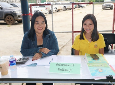 การประชุมใหญ่สามัญประจำปี 2568 ... พารามิเตอร์รูปภาพ 6