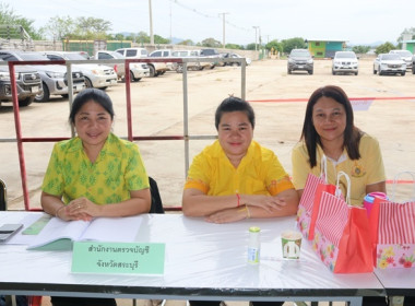 การประชุมใหญ่สามัญประจำปี 2568 ... พารามิเตอร์รูปภาพ 7