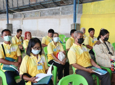 การประชุมใหญ่สามัญประจำปี 2568 ... พารามิเตอร์รูปภาพ 37