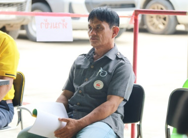 การประชุมใหญ่สามัญประจำปี 2568 ... พารามิเตอร์รูปภาพ 10