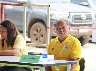 การประชุมใหญ่สามัญประจำปี 2568 ... พารามิเตอร์รูปภาพ 9